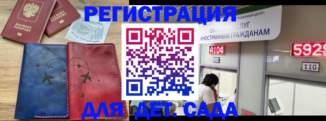 прописка поиск в Конаково